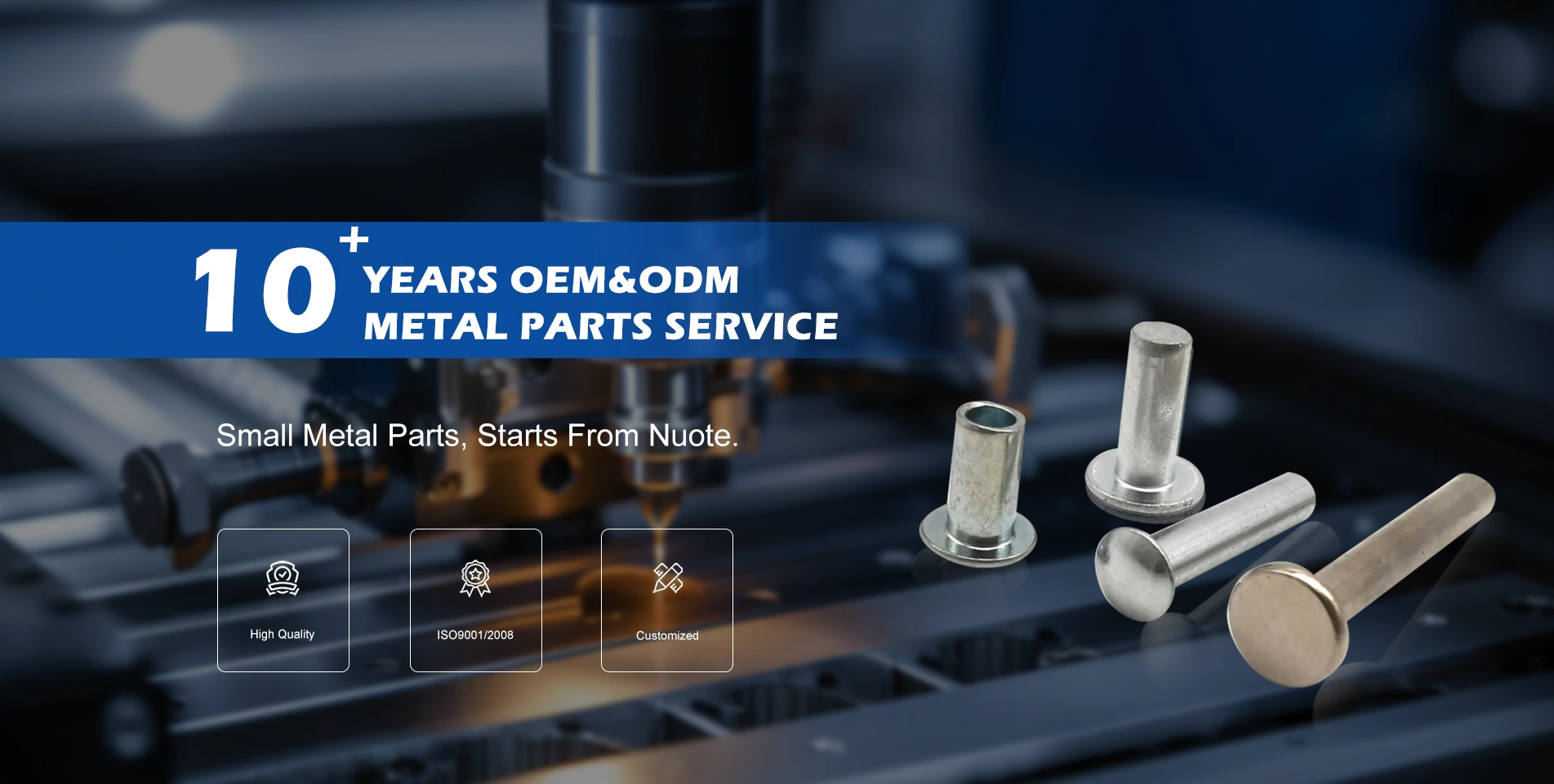 หมุดคุณภาพสูง