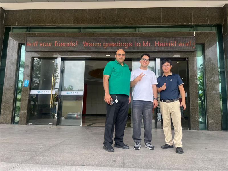 มิสเตอร์ฮามิด