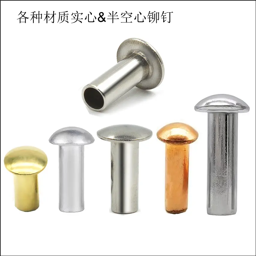 เหตุใดหมุดย้ำหัวกลมจึงยังคงอยู่ทุกหนทุกแห่ง?